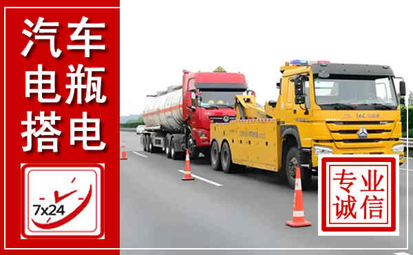 李沧吊车,汽车救援吊车电话