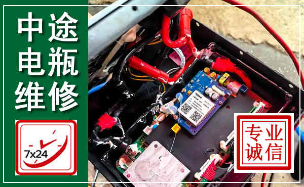 李沧汽车换电瓶,附近电瓶维修救援电话