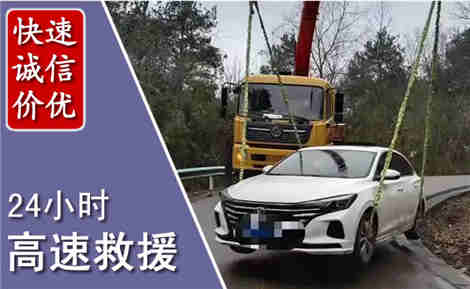 李沧高速公路救援场景与案例