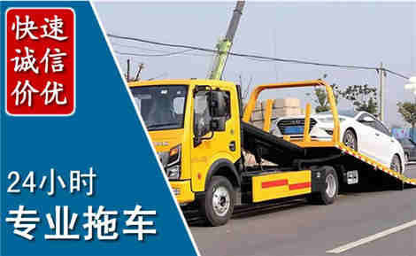 李沧拖车救援场景与案例