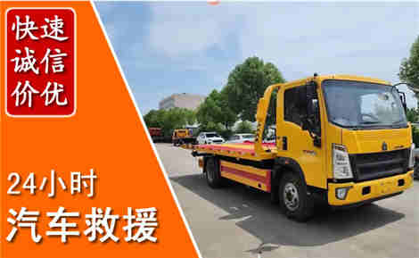 李沧从六月李沧连续暴雨，解析2026年夏季李沧汽车救援全新行业特点