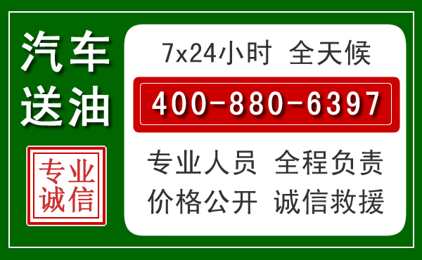 李沧拖车救援发展新趋势：北斗导航系统加持下的拖车救援特点
