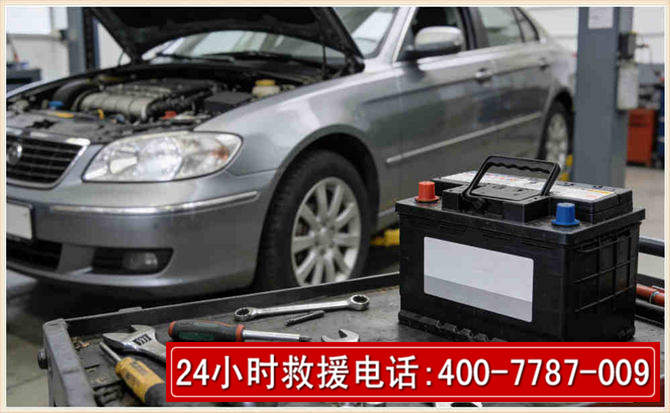 李沧 高温雨天汽车突然没电车辆无法正常行驶该如何处理呢