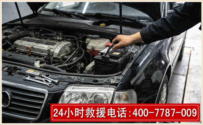 李沧汽车搭电